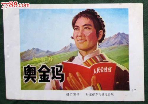 科罗拉多矿业学院艺术文凭证书